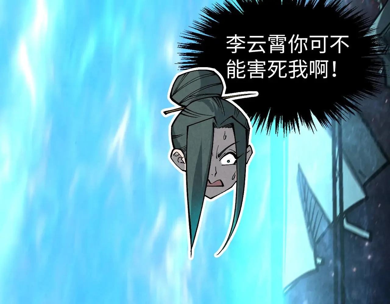 第338话 万年前的故人35