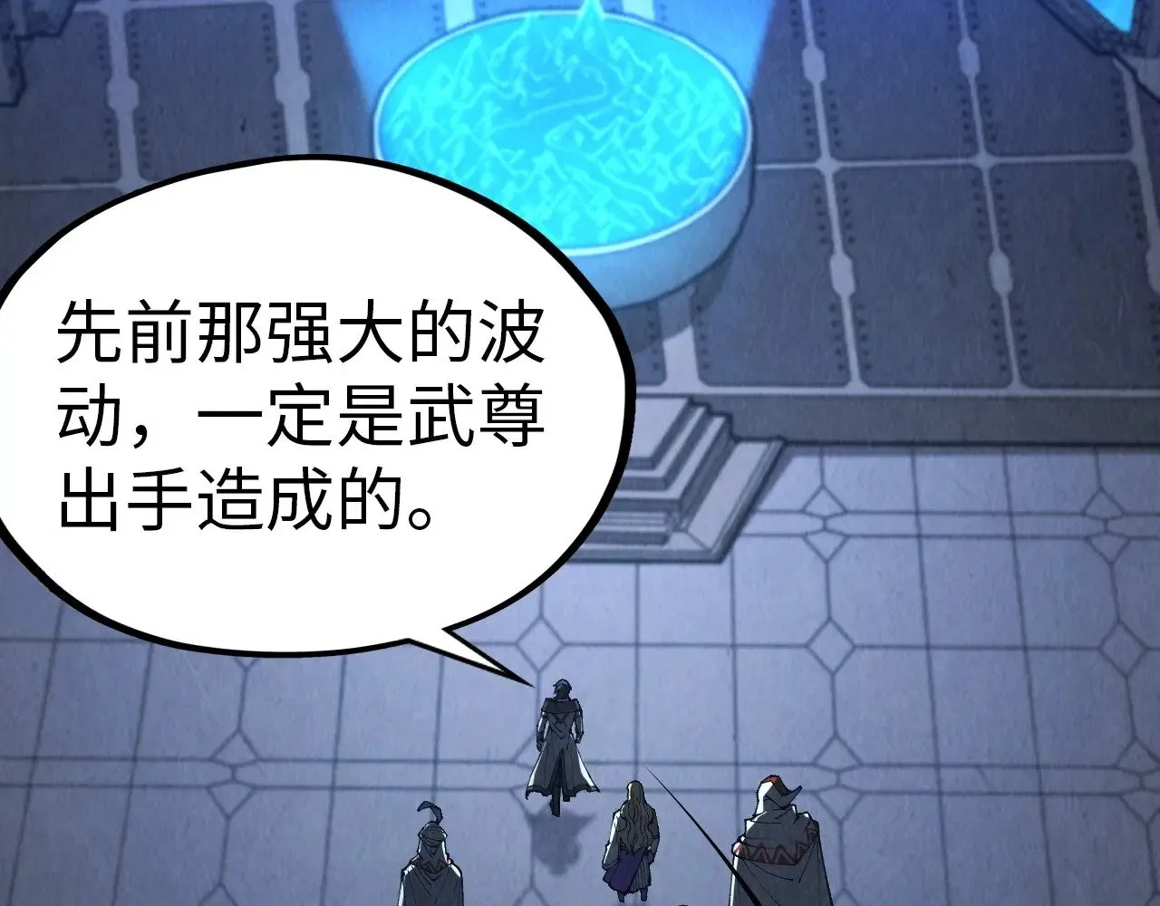 第330话 捷径104