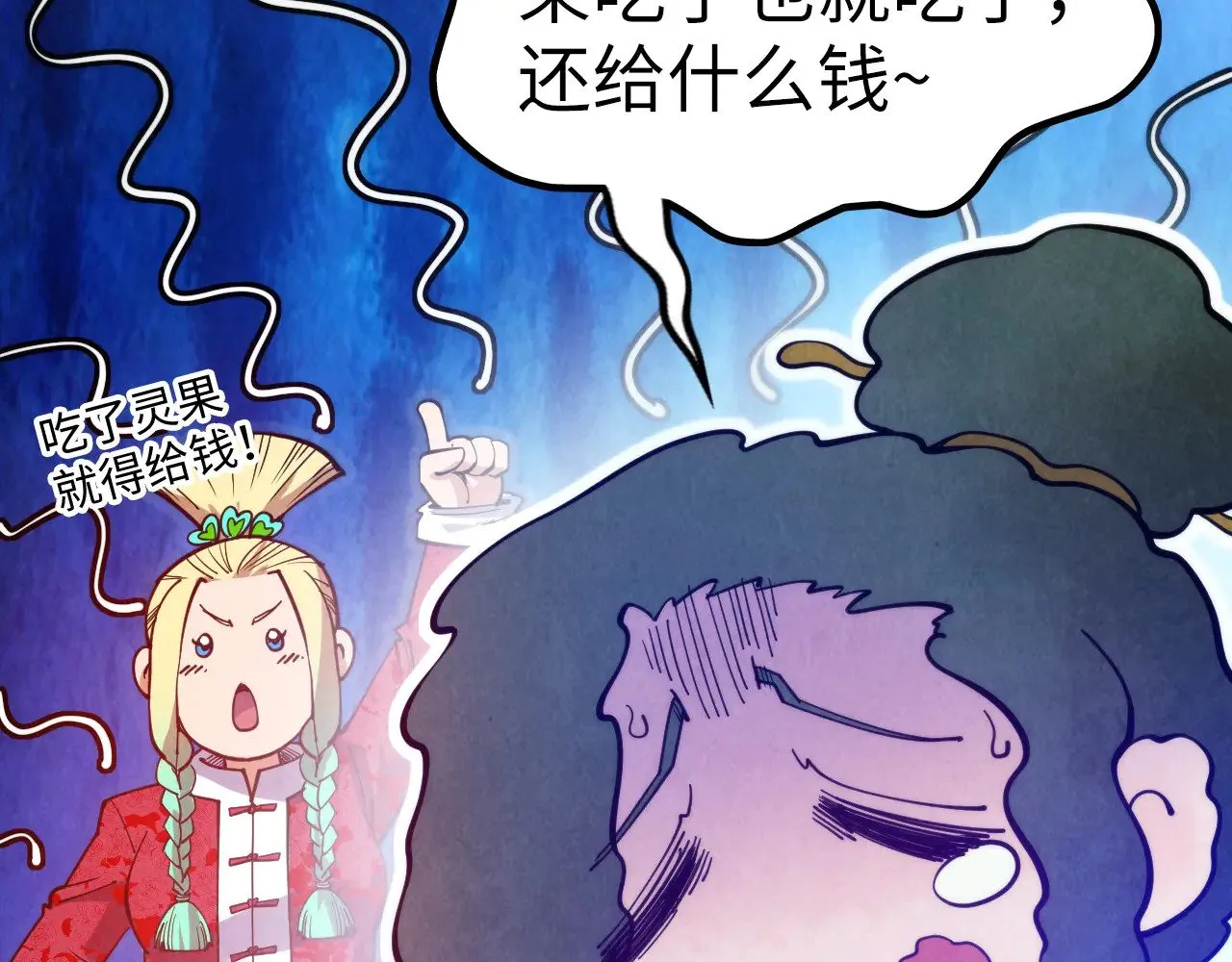 第335话 天一阁164