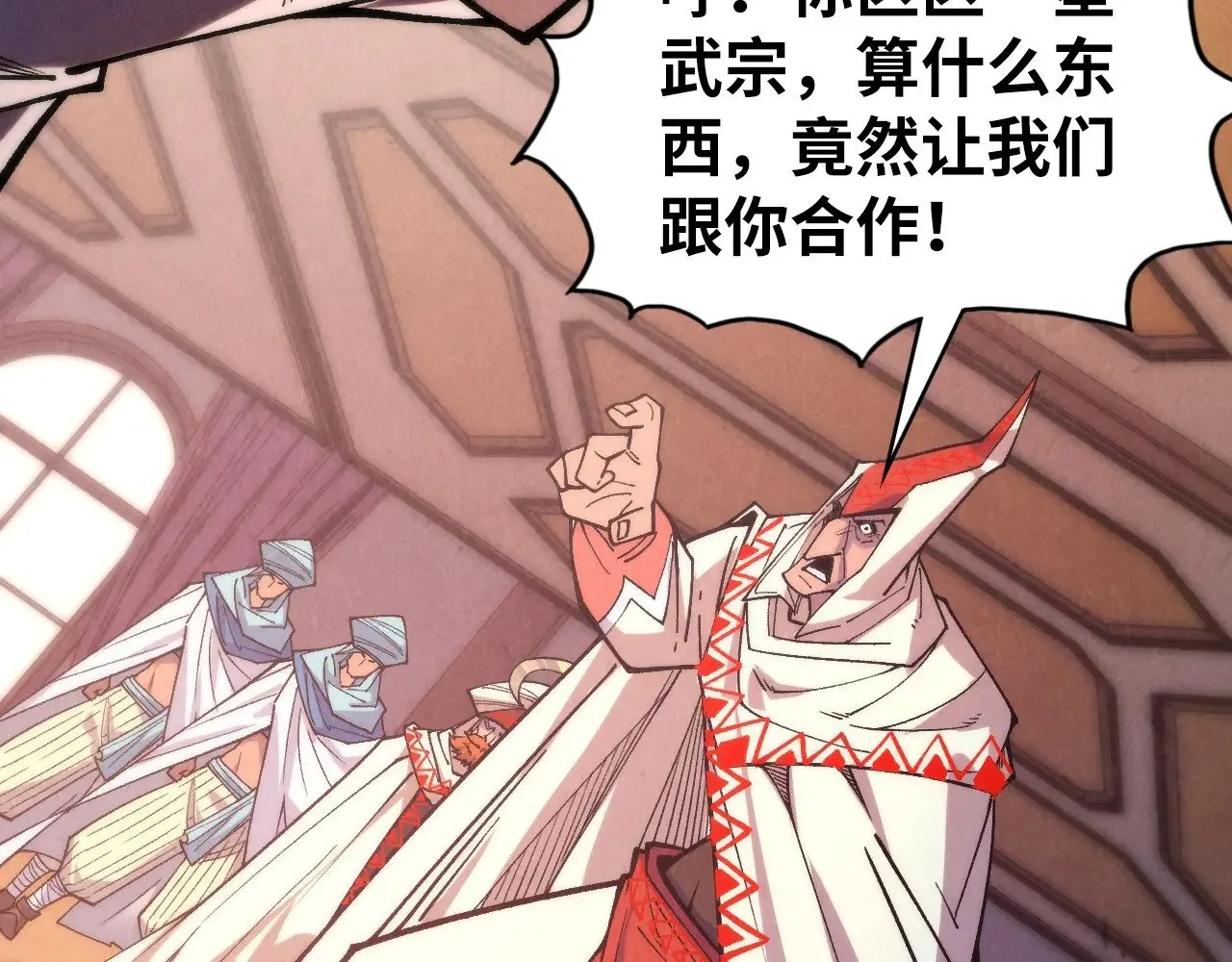 第329话 精诚合作41