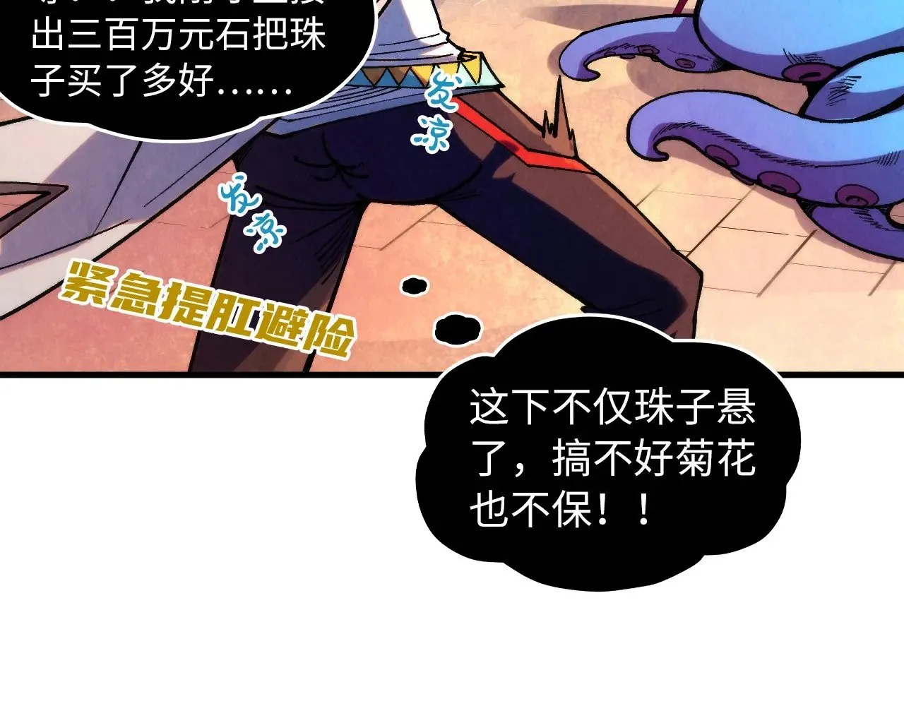 第324话 宇文翱47