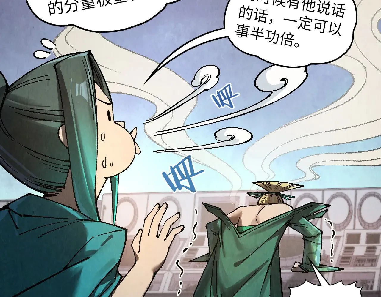 第336话 大表哥116