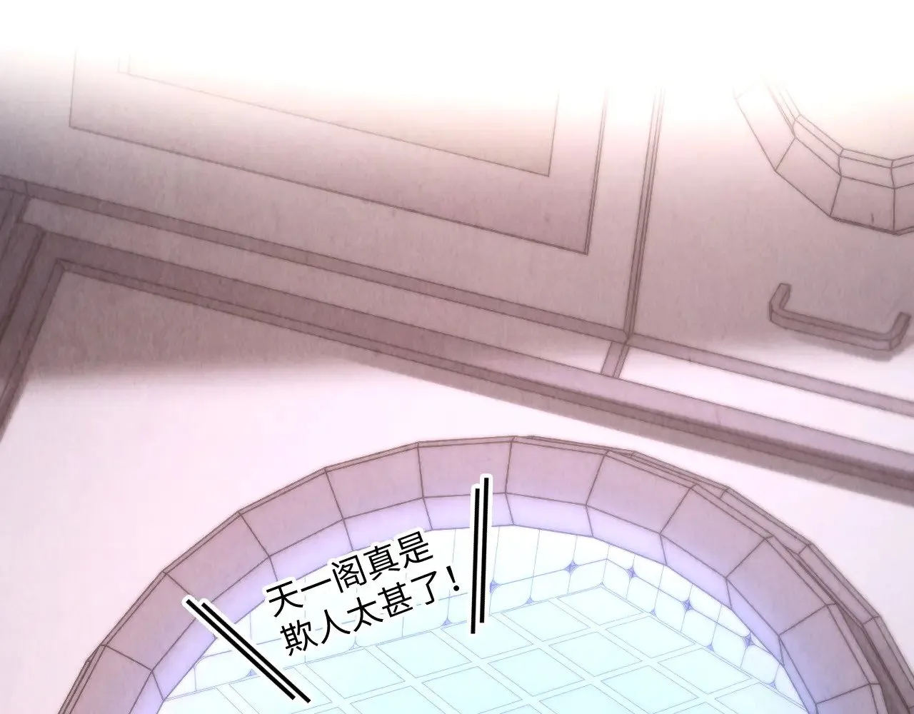 第336话 大表哥99