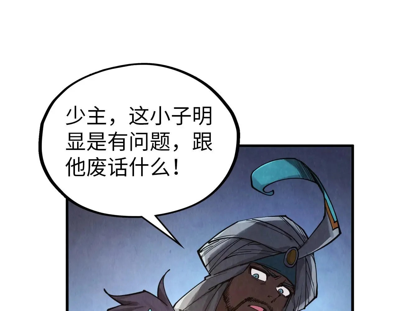 第328话 魂战技法138