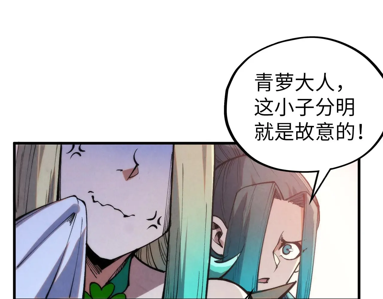 第335话 天一阁148