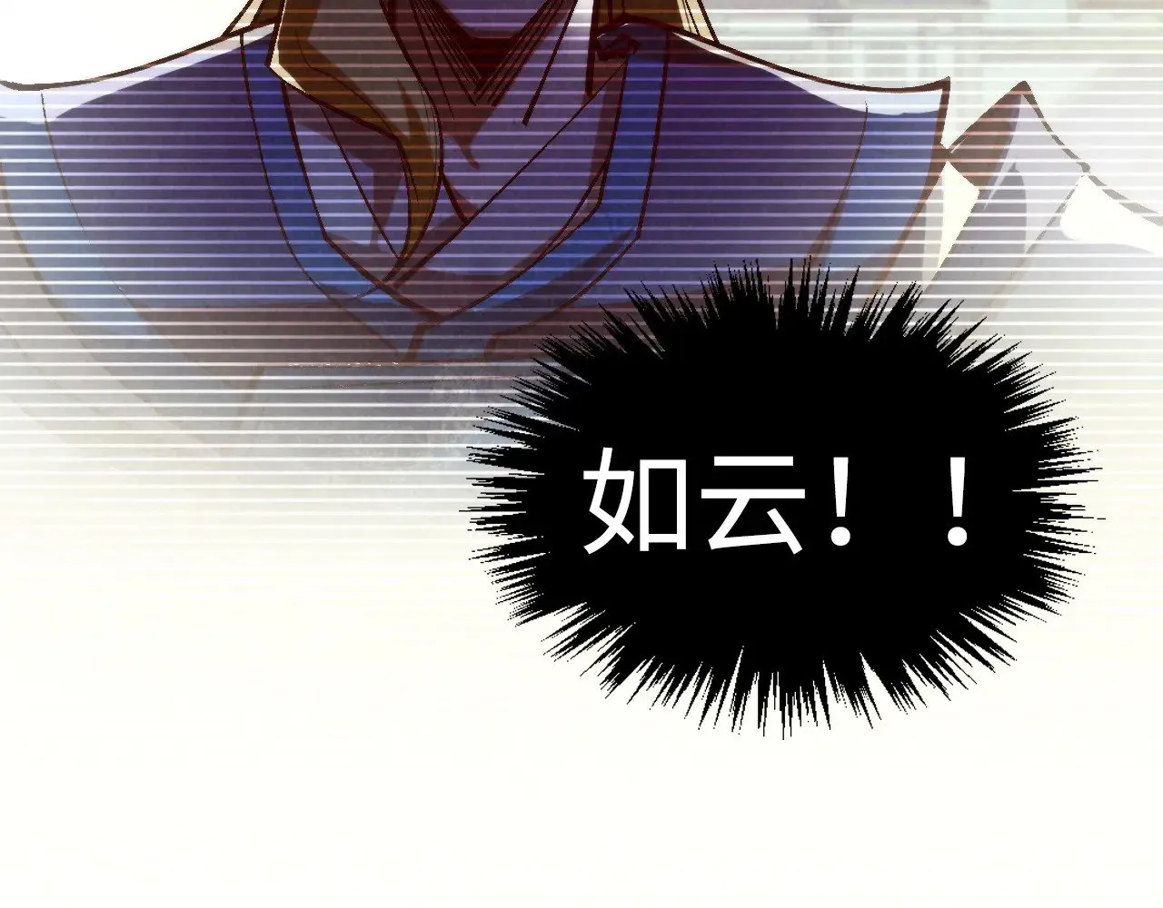 第322话 雨的身份81