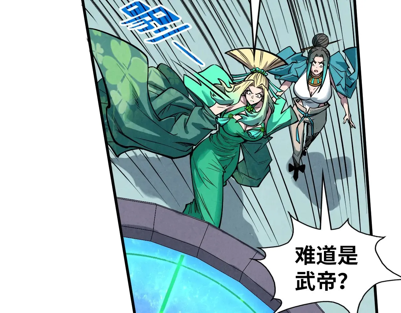 第336话 大表哥151