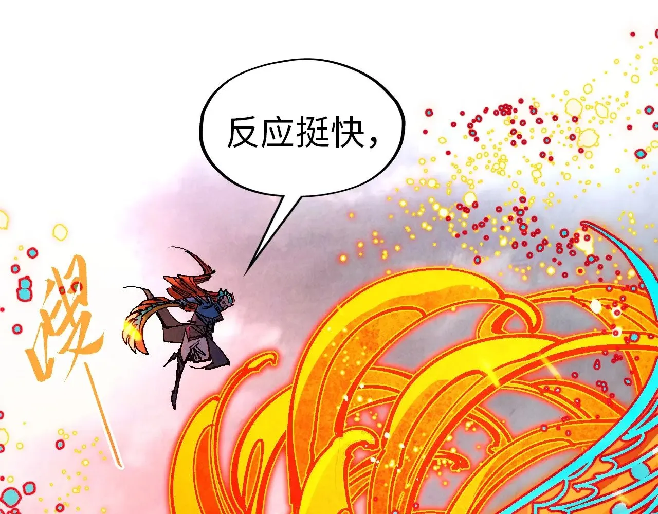 第318话 大虚空斩91