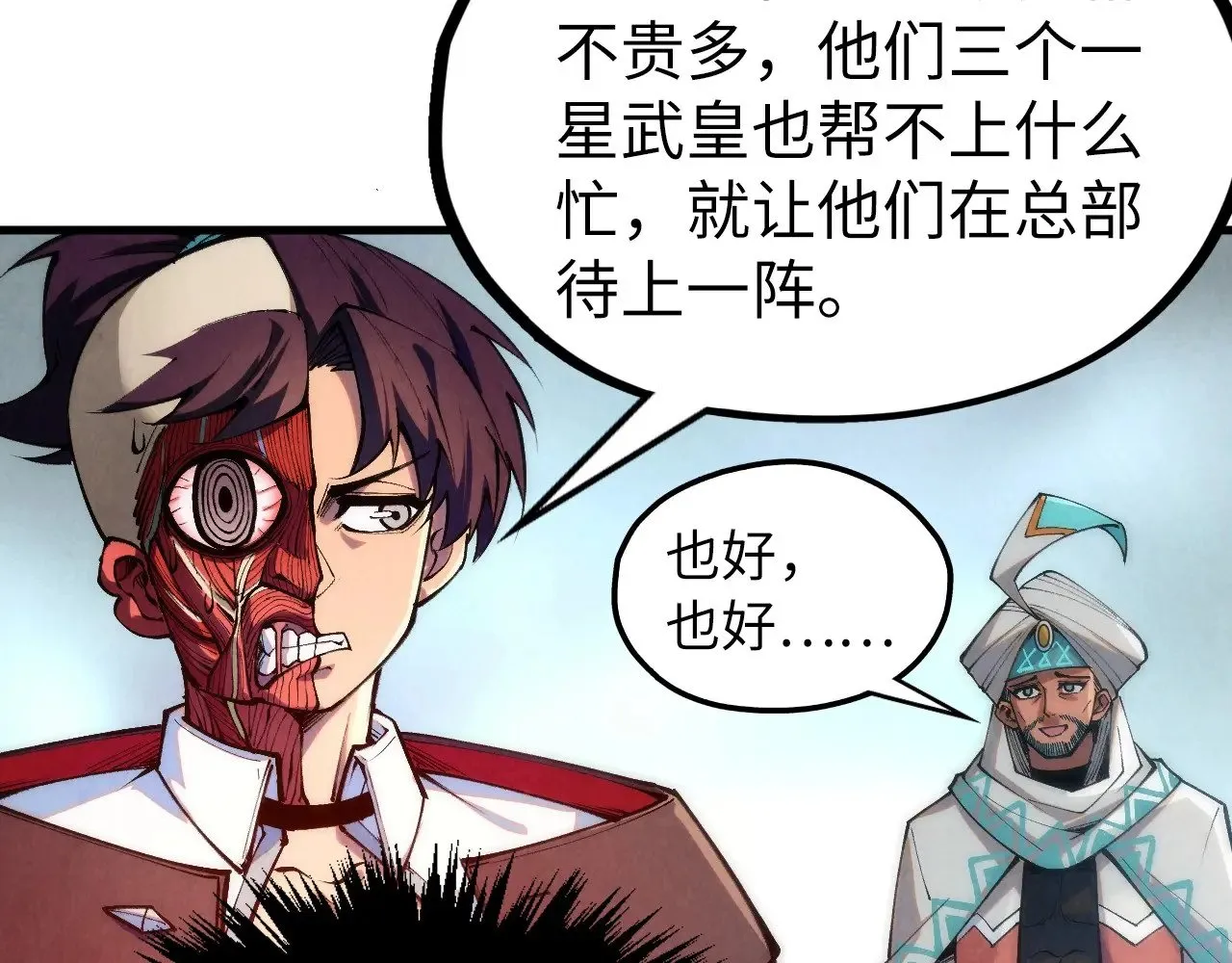 第329话 精诚合作125