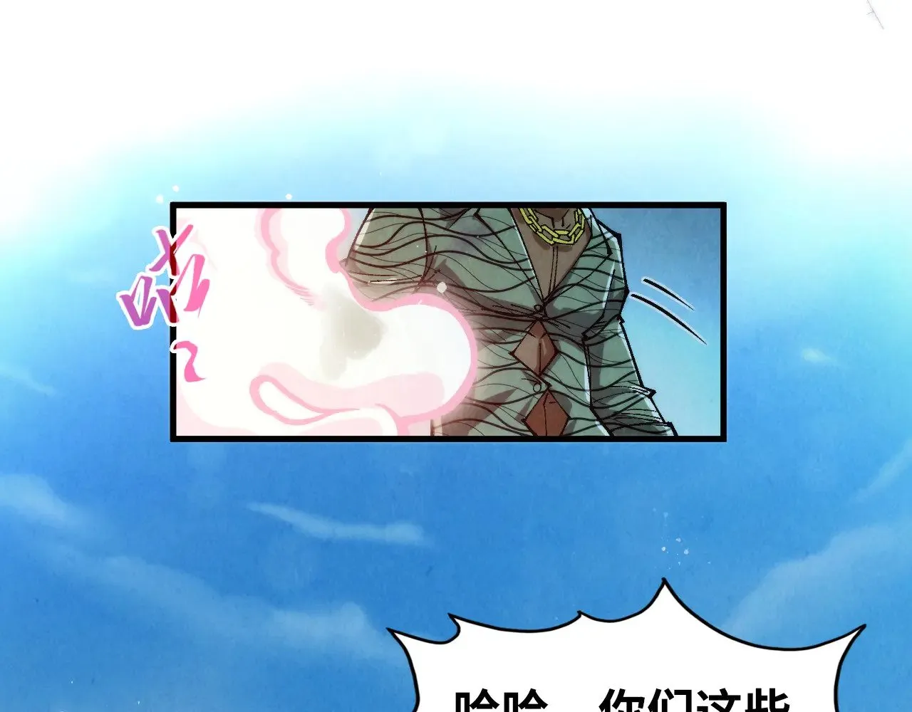 第314话 各方抵制113
