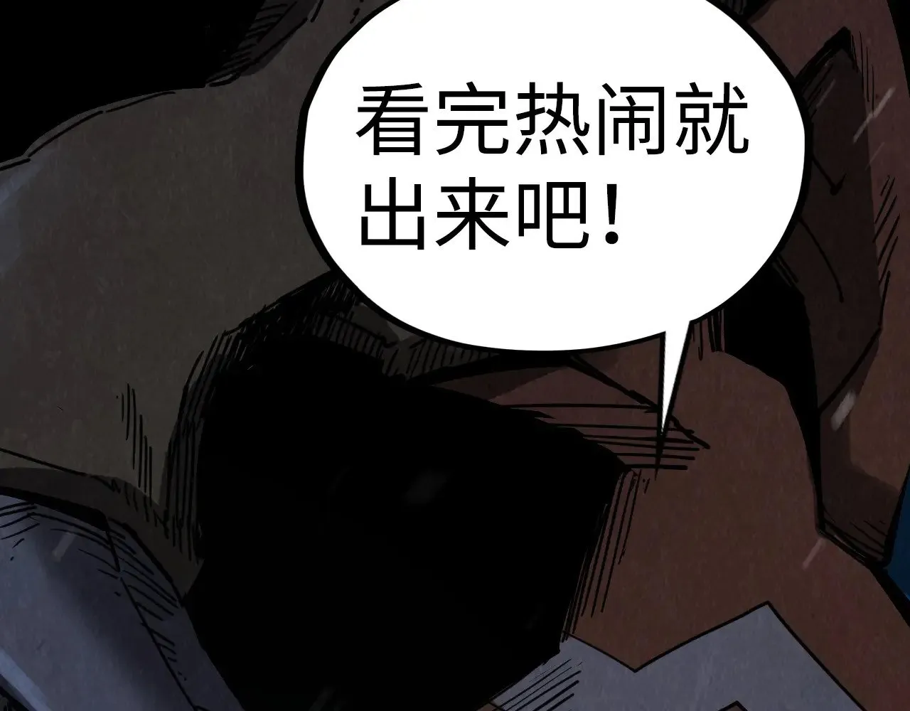第338话 万年前的故人77