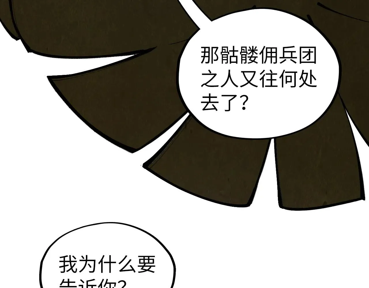 第335话 天一阁106