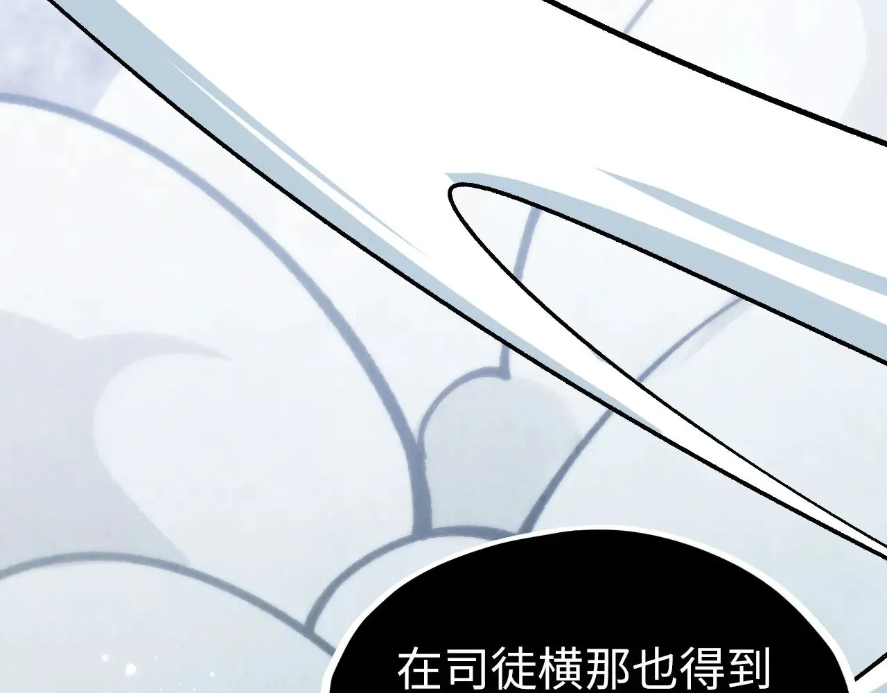 第322话 雨的身份64