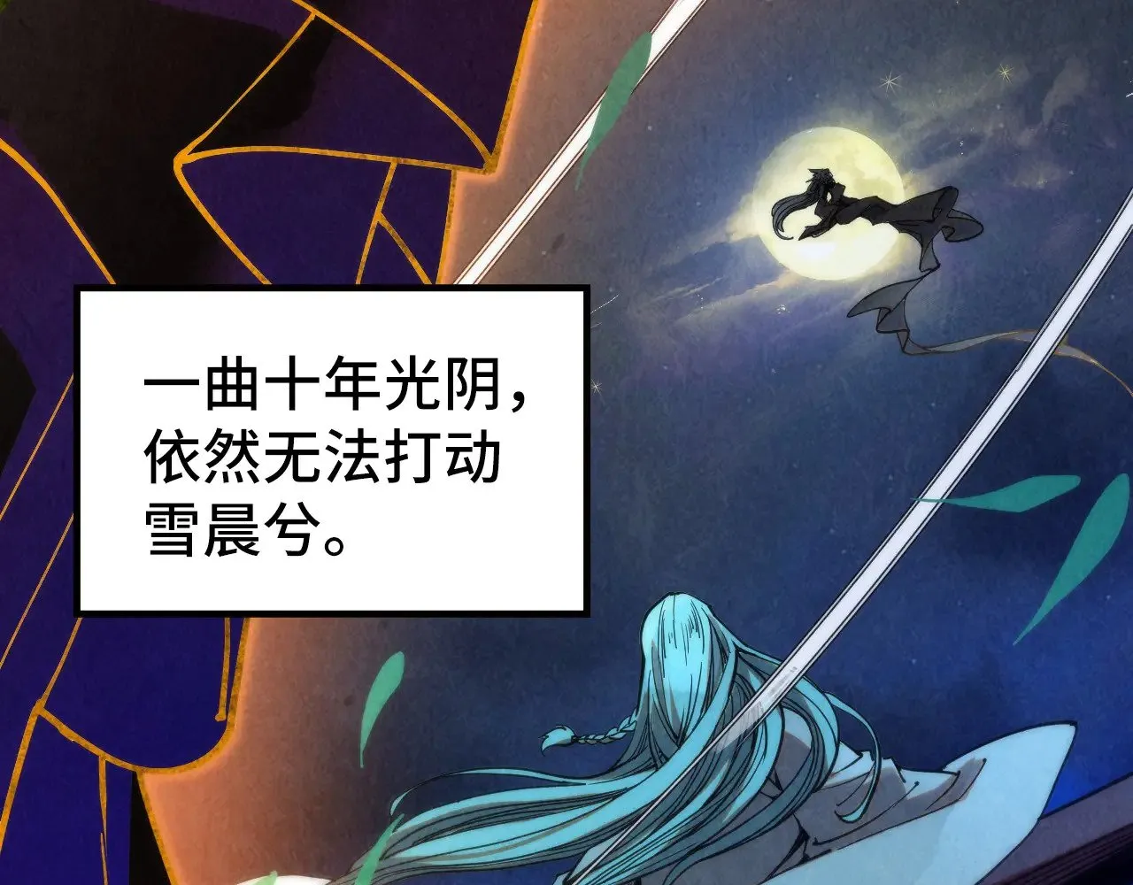 第336话 大表哥31