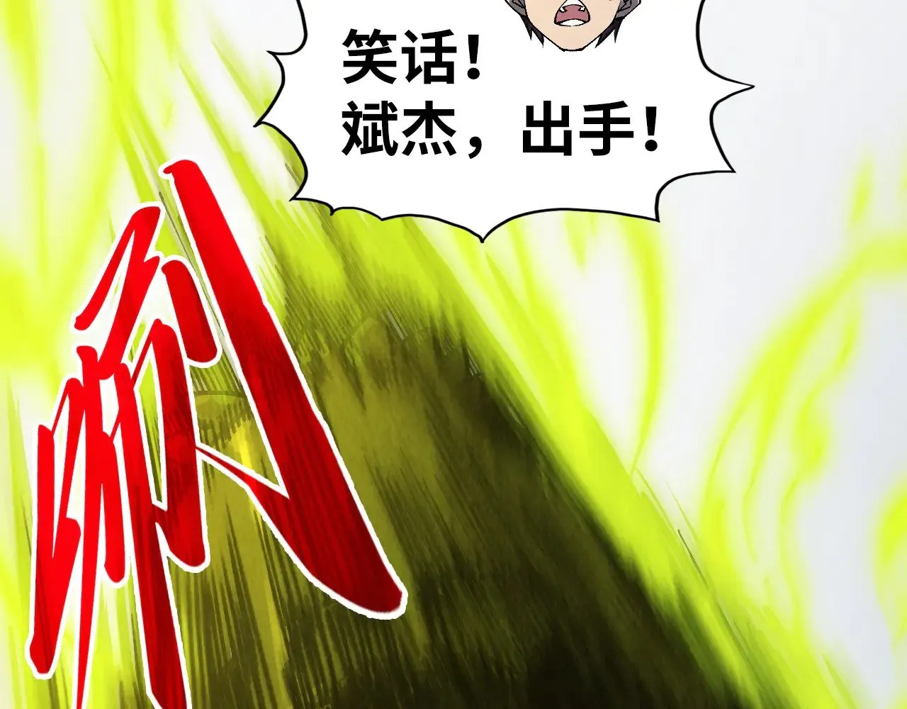 第314话 各方抵制64