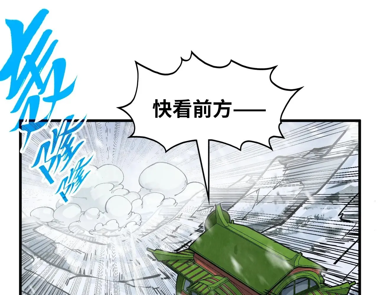 第332话 战舰克星135