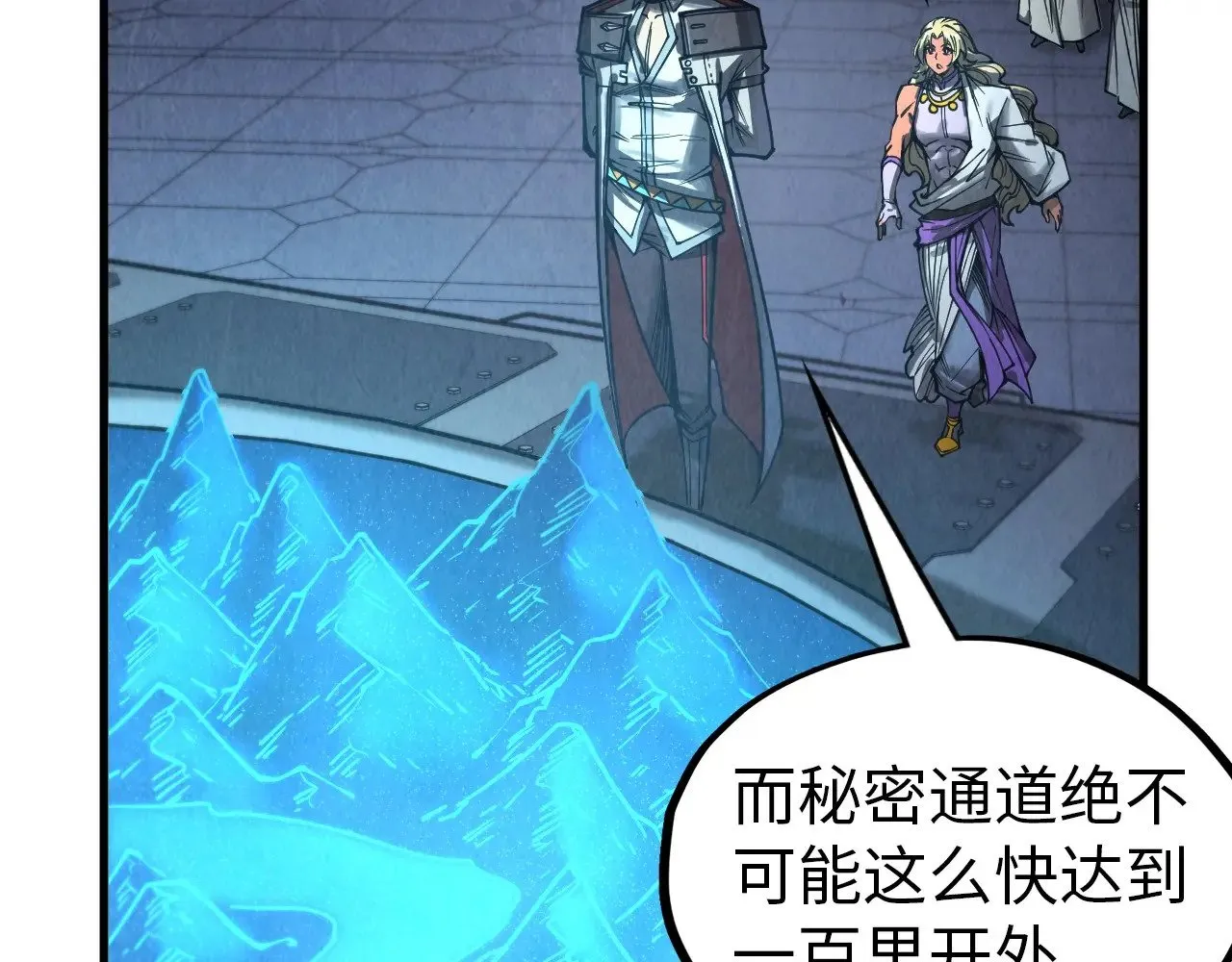 第330话 捷径108