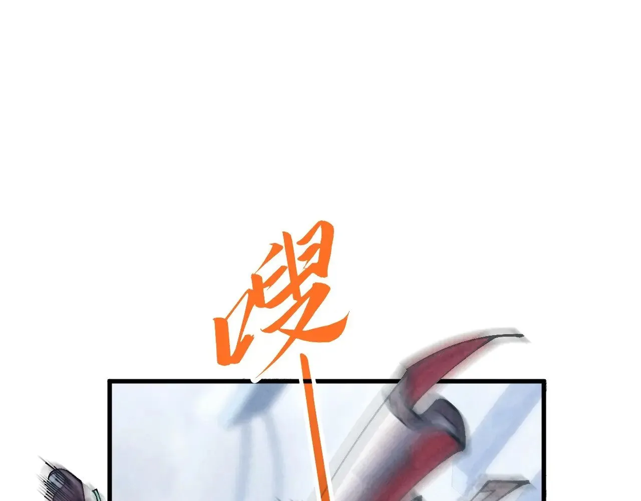 第325话 绝世武帝后人154