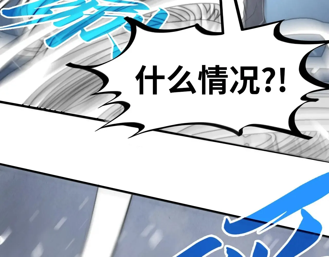 第334话 舰毁人擒72