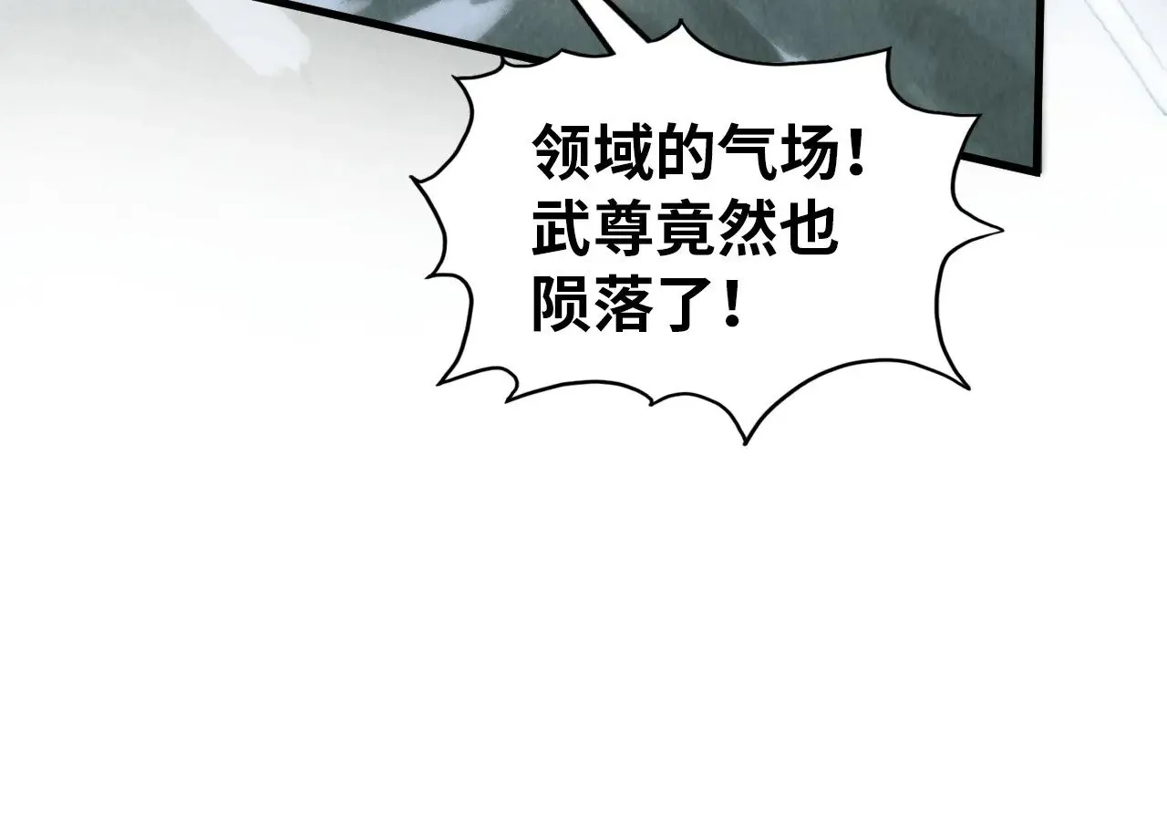 第331话 武尊尸体86