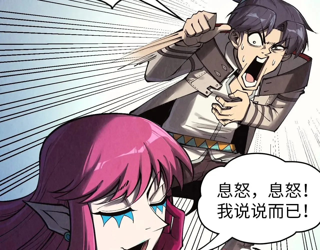 第325话 绝世武帝后人17