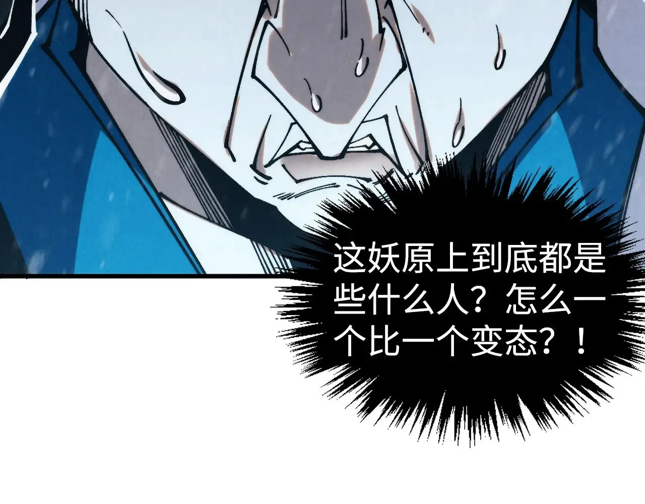 第334话 舰毁人擒19