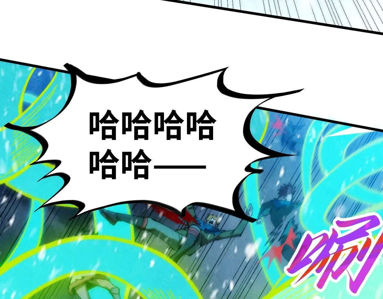 第334话 舰毁人擒45