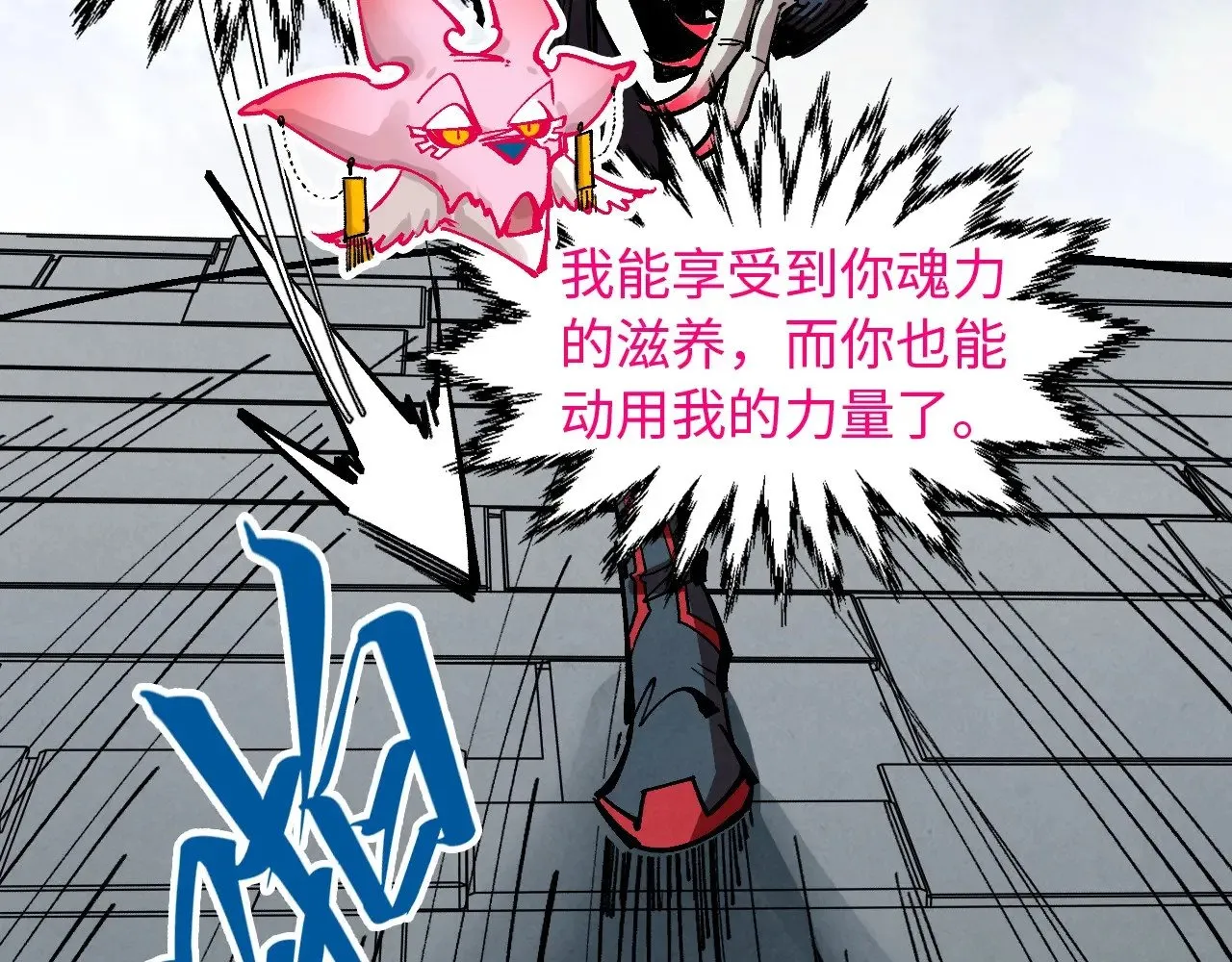 第328话 魂战技法84
