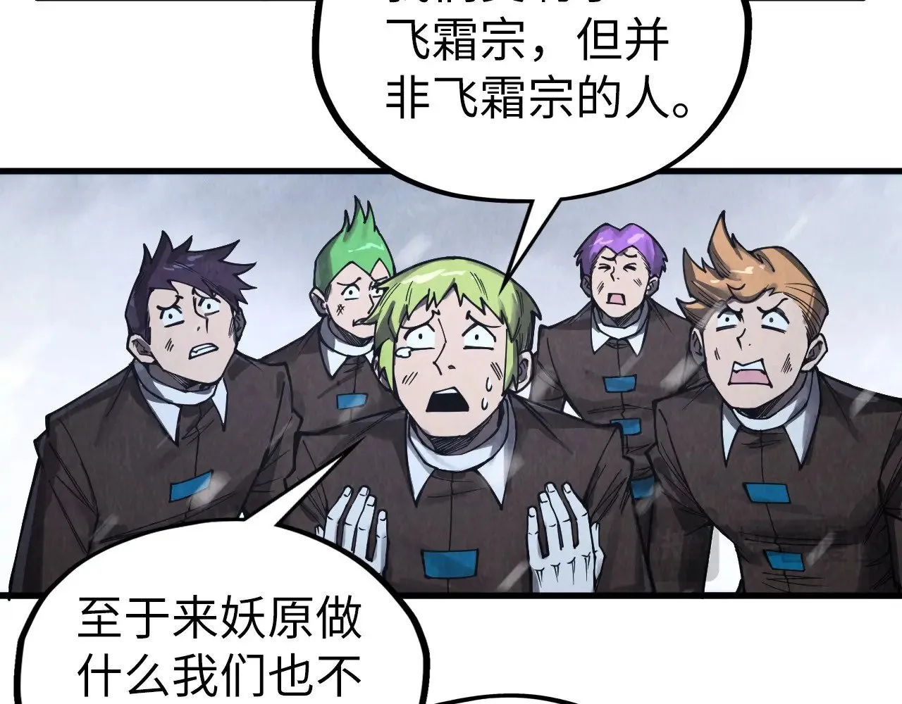 第332话 战舰克星110