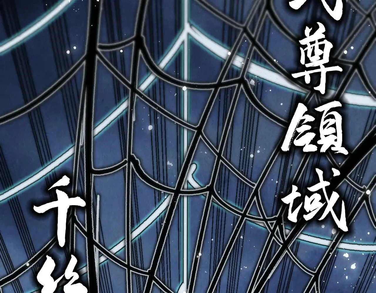 第332话 战舰克星19