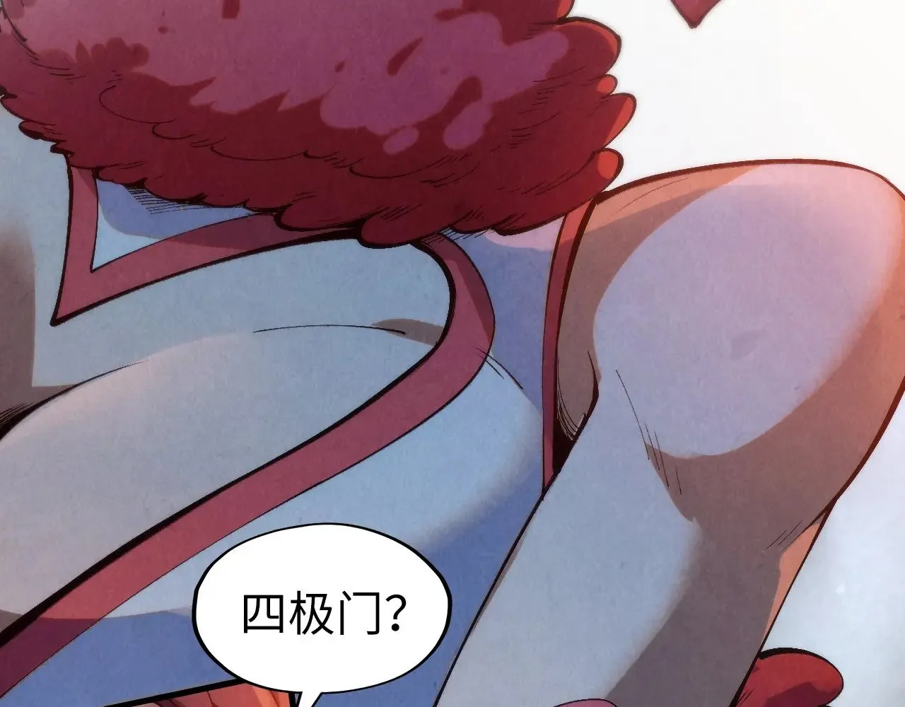 第311话 身份暴露142