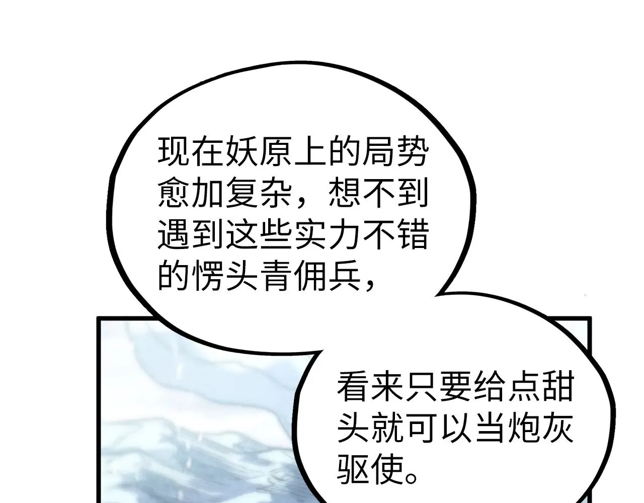 第335话 天一阁116