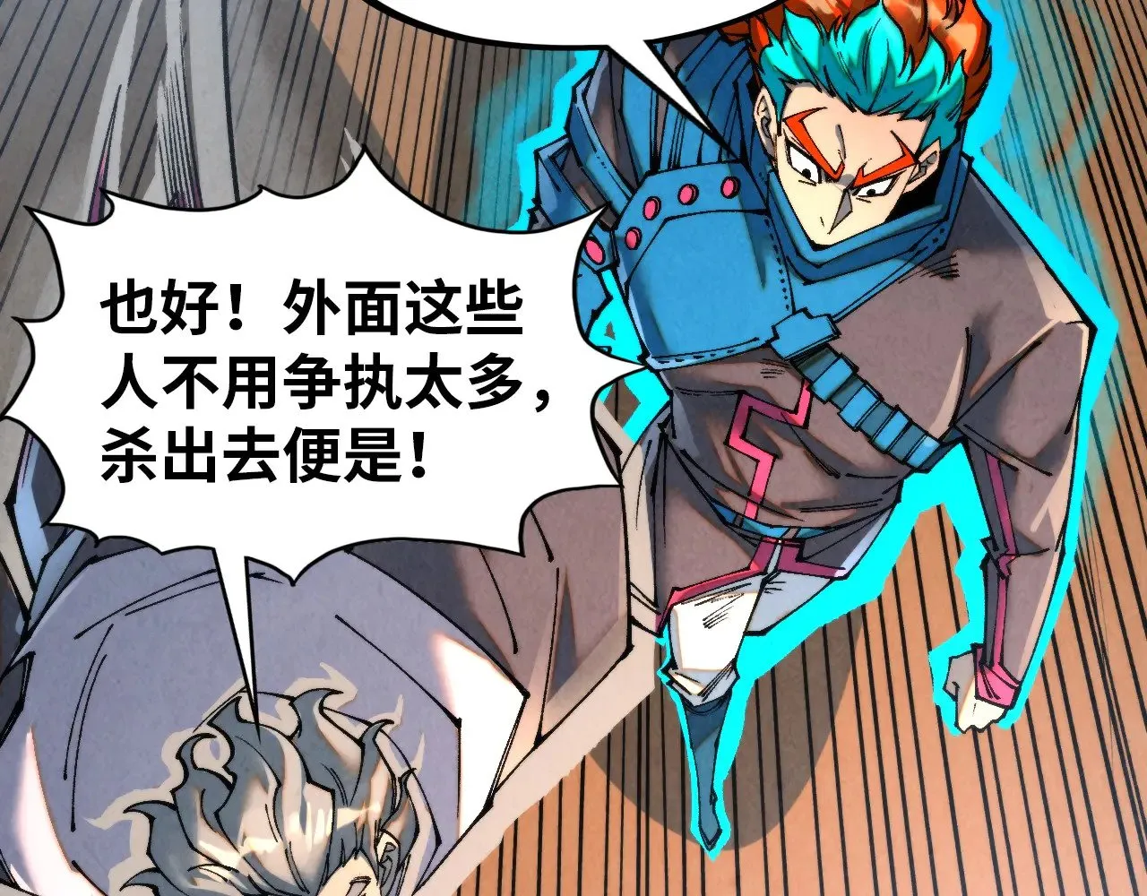 第317话 围攻四极门53