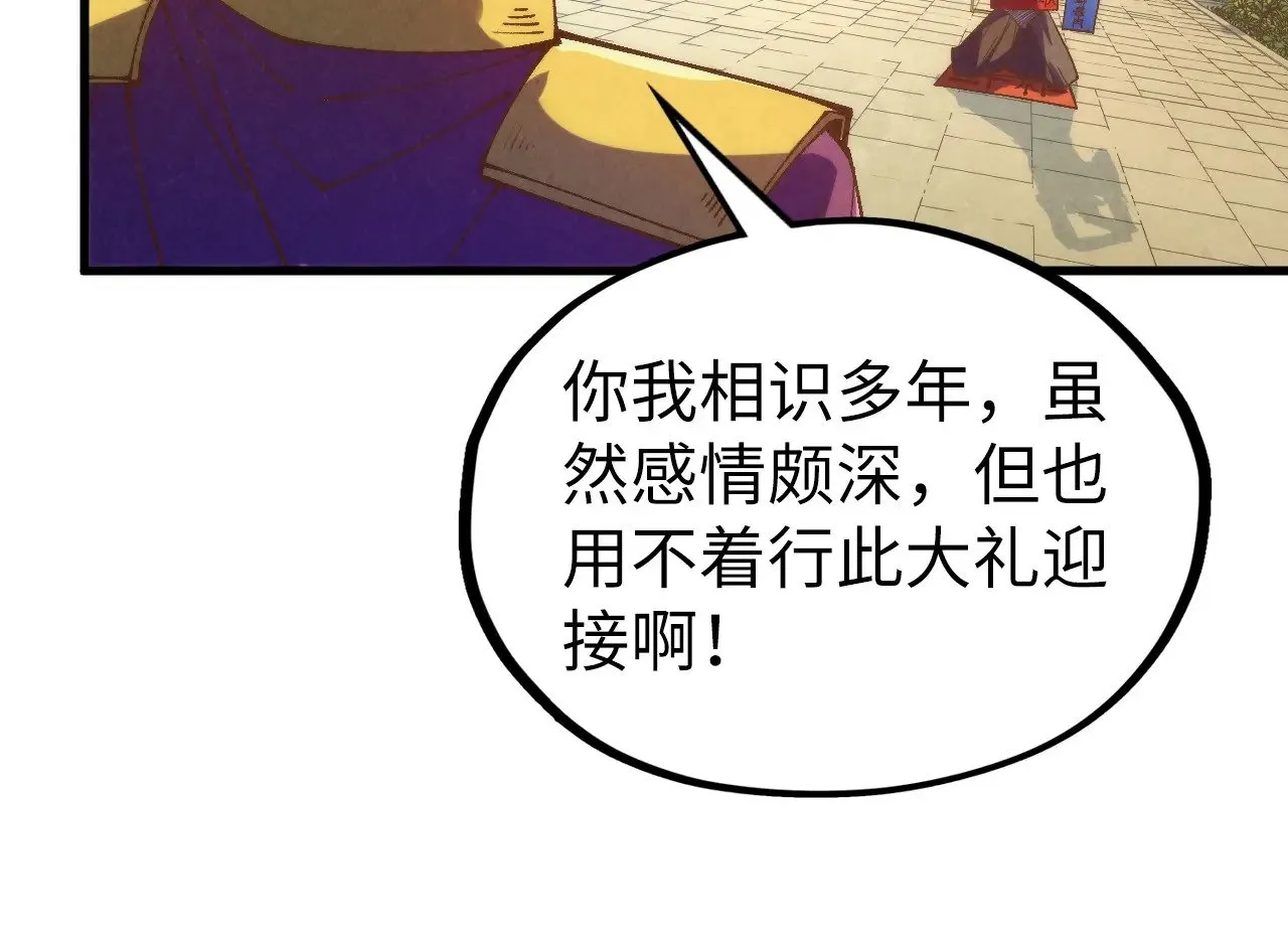 第313话 佣兵大会13