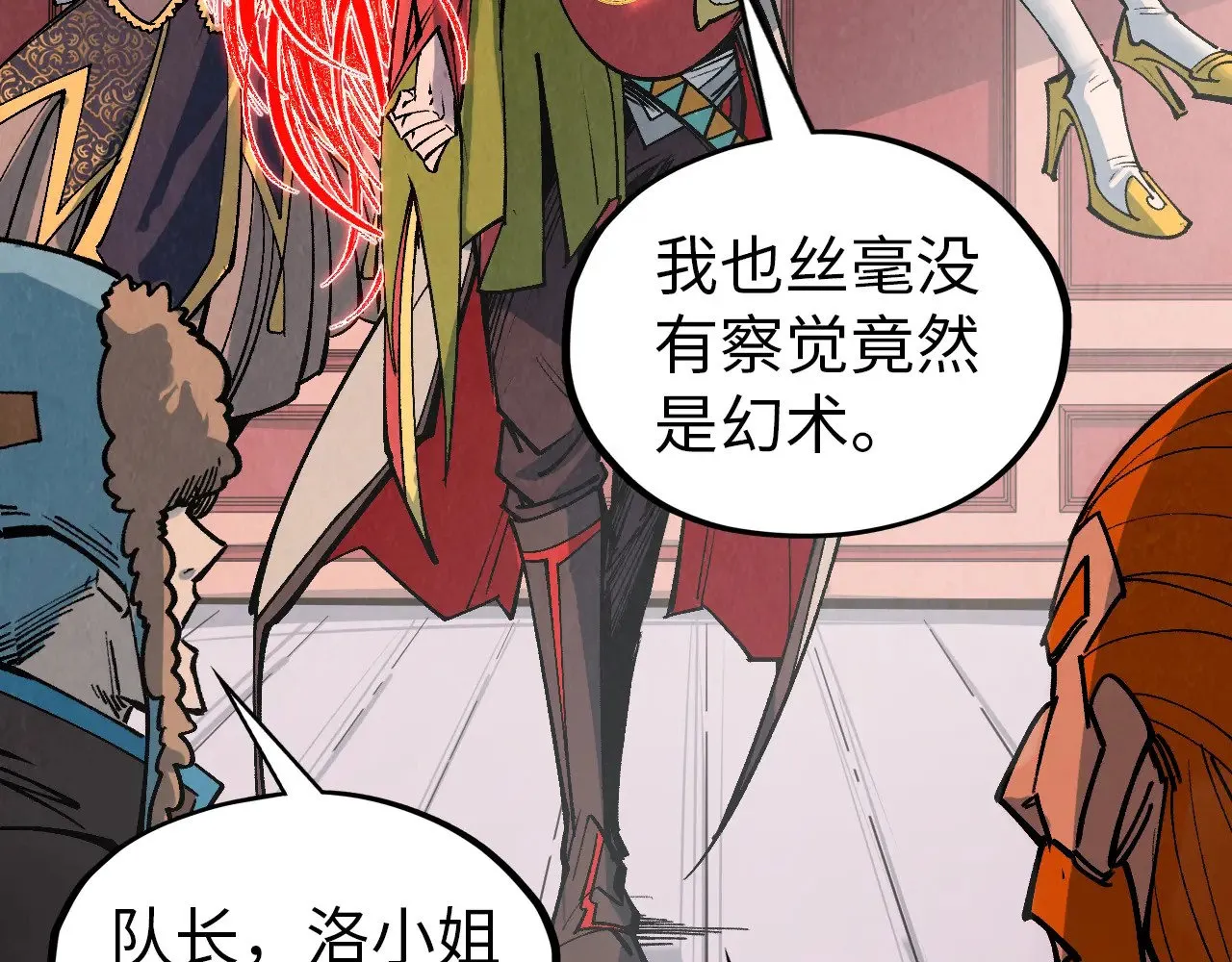 第321话 全身而退100