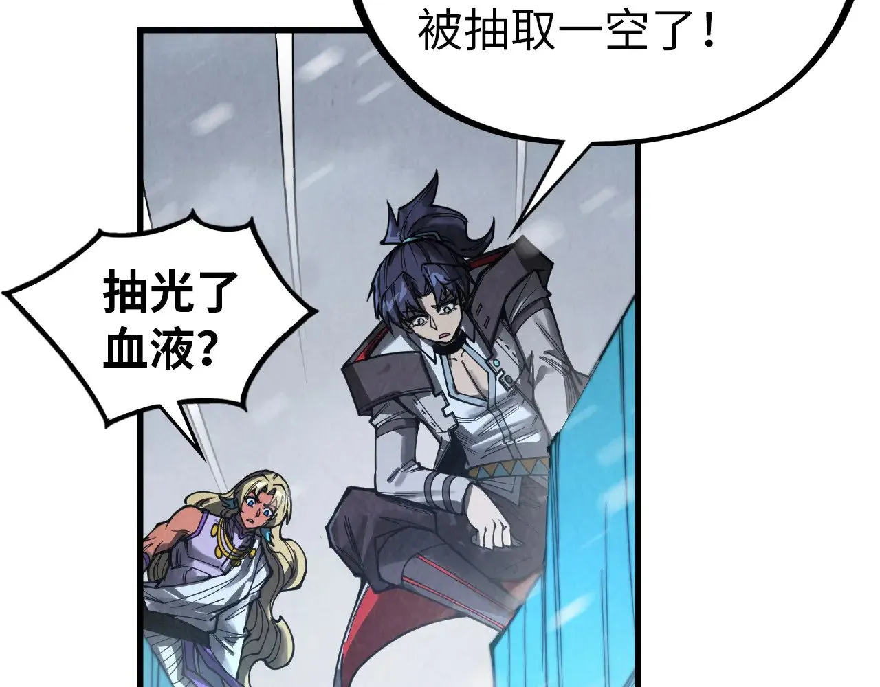 第333话 恐怖发现29