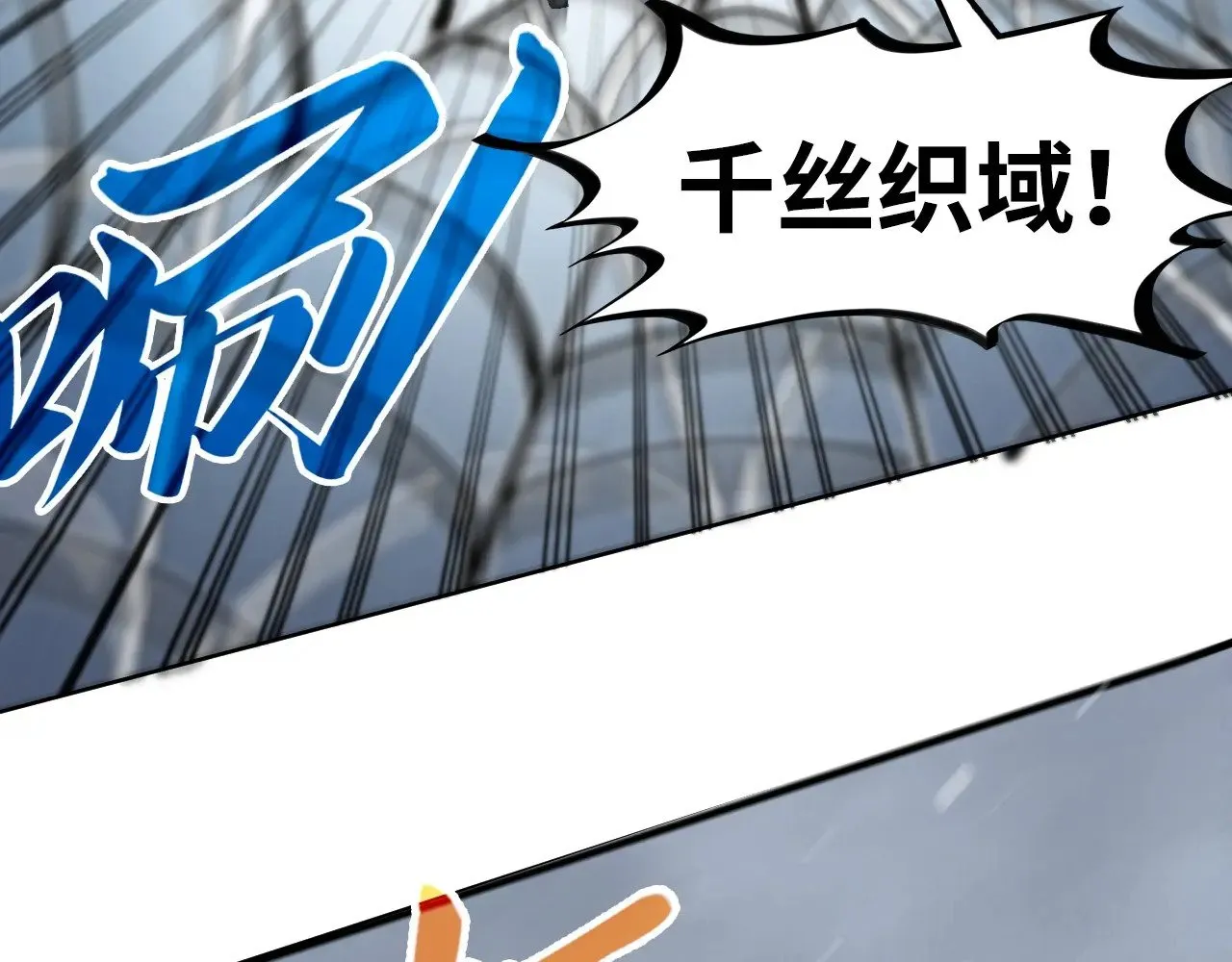 第332话 战舰克星95