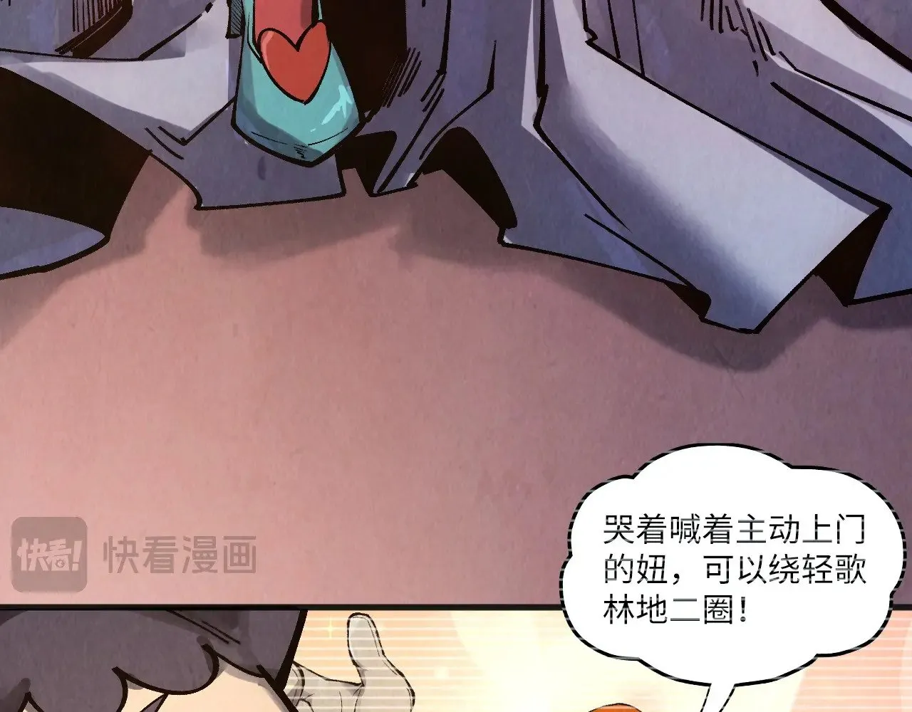 第311话 身份暴露99