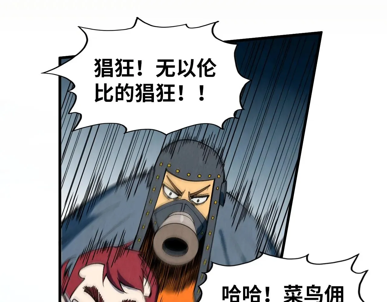 第313话 佣兵大会134