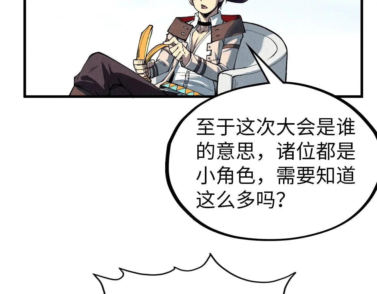 第313话 佣兵大会128