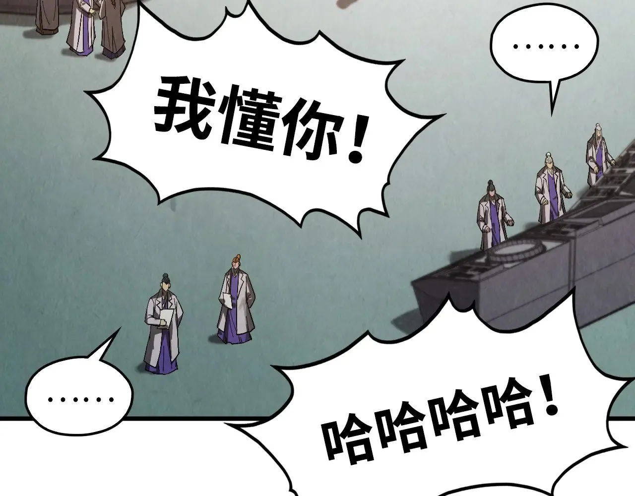 第336话 大表哥109
