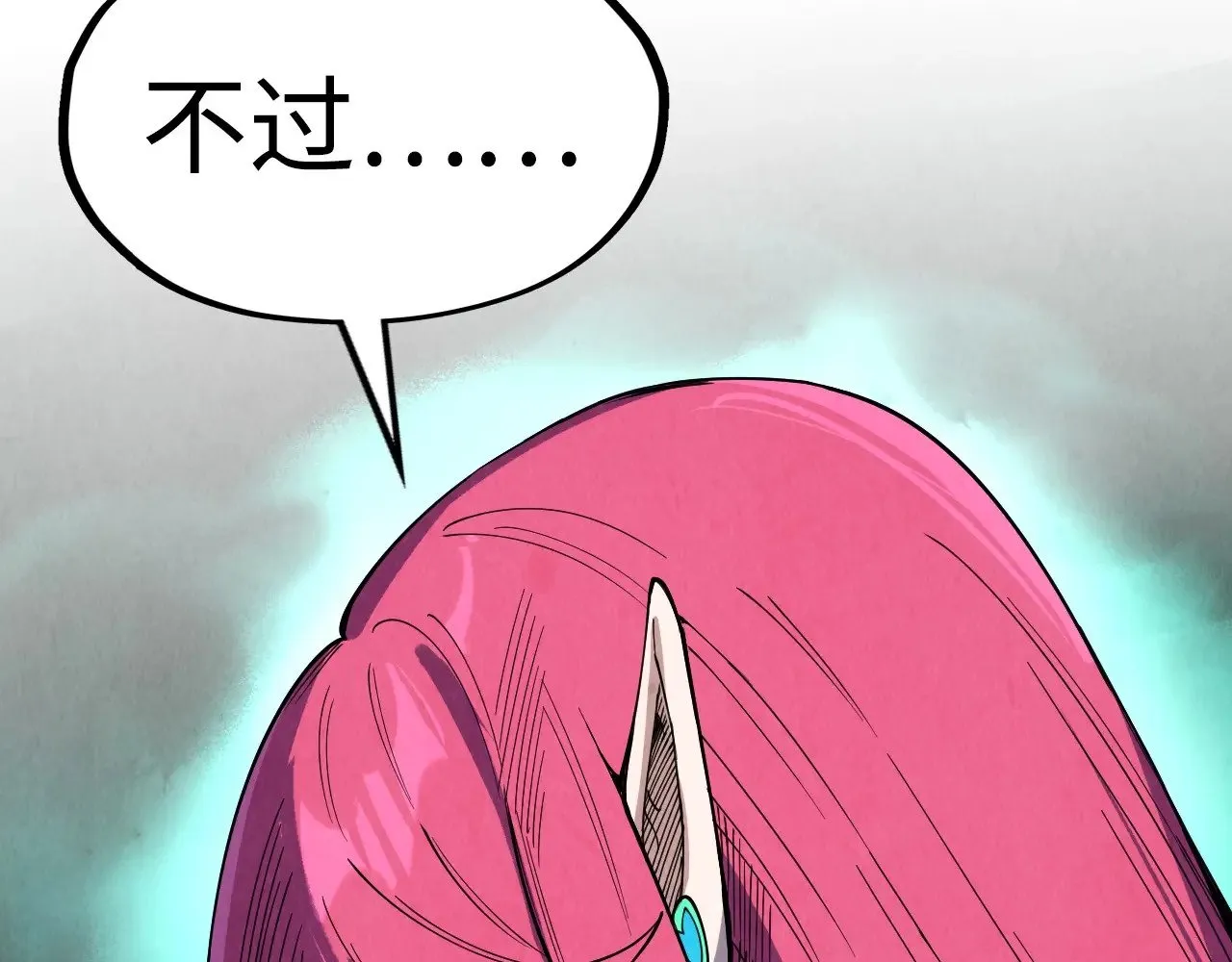 第324话 宇文翱104