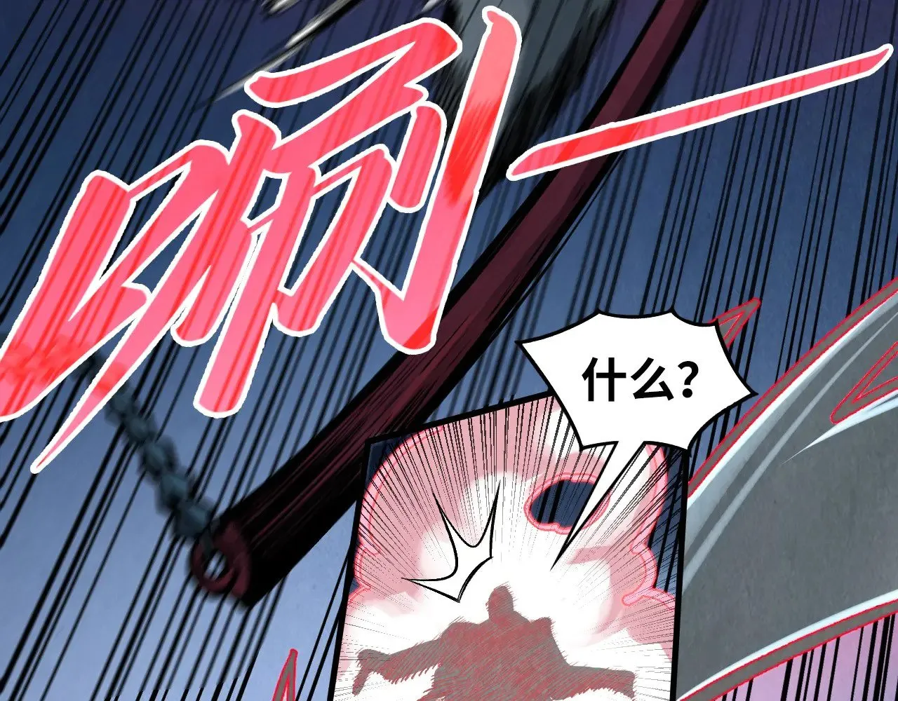 第315话 武尊对峙22