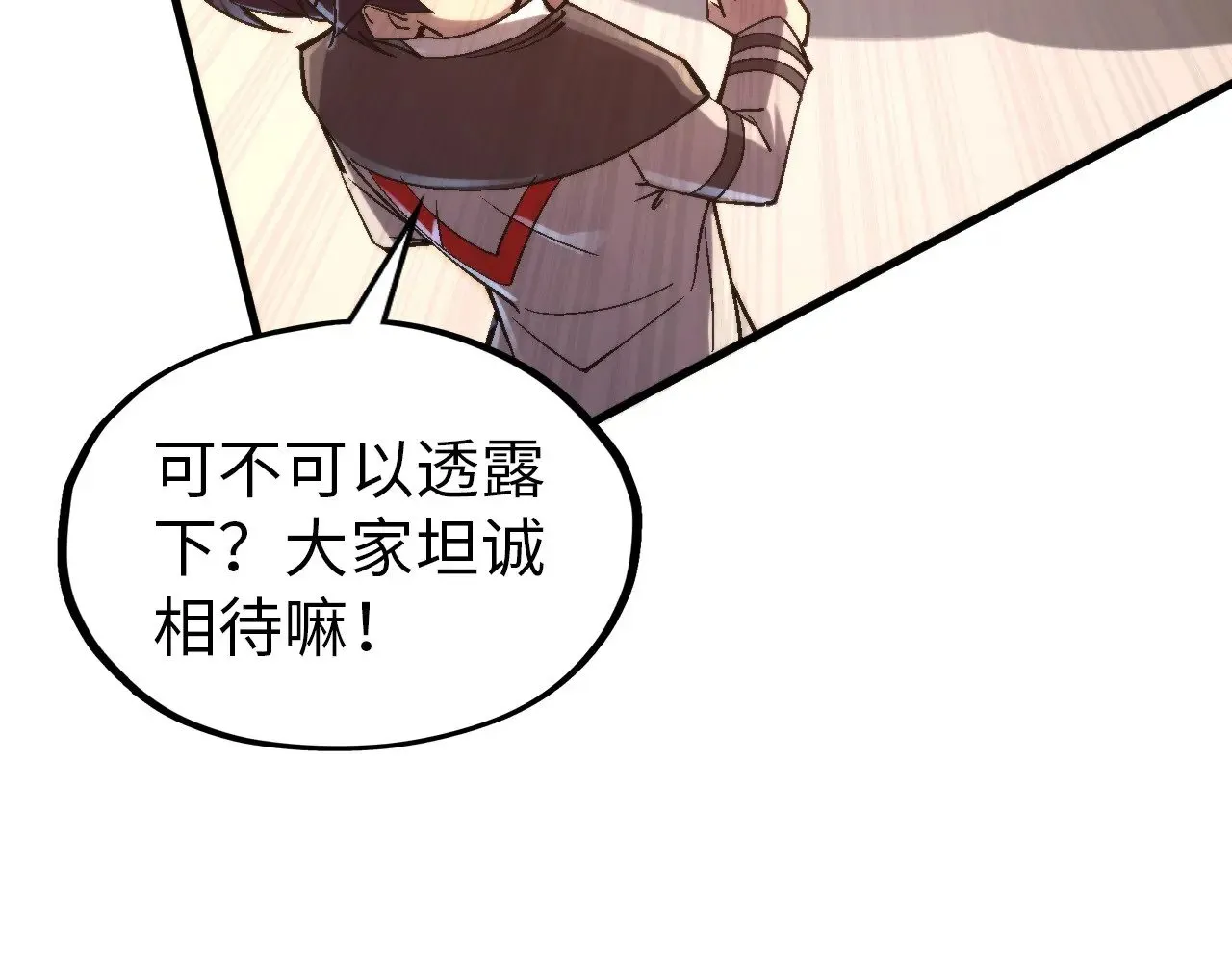 第325话 绝世武帝后人73