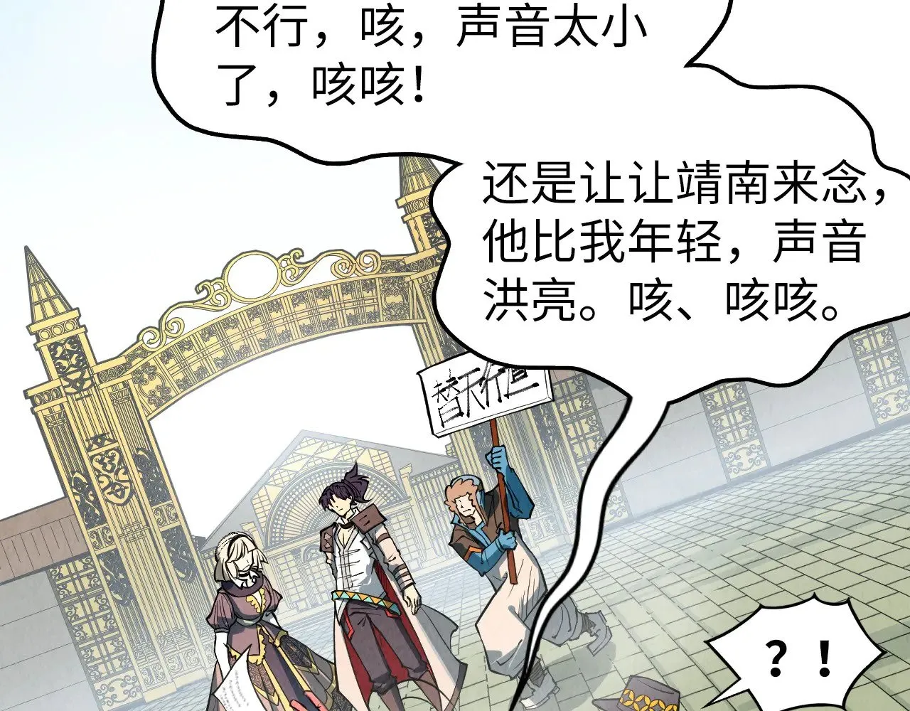 第316话 全部臣服117