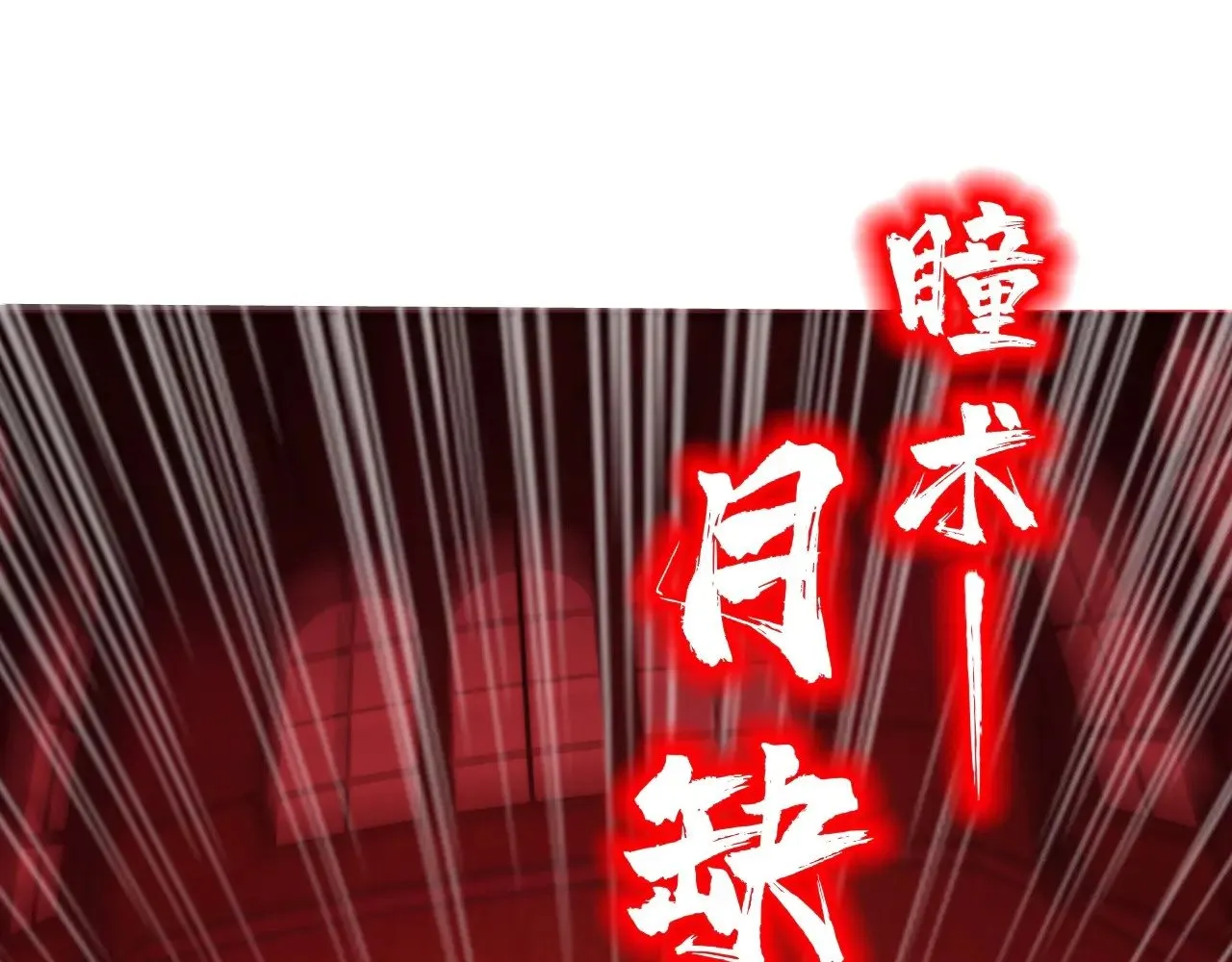 第328话 魂战技法142