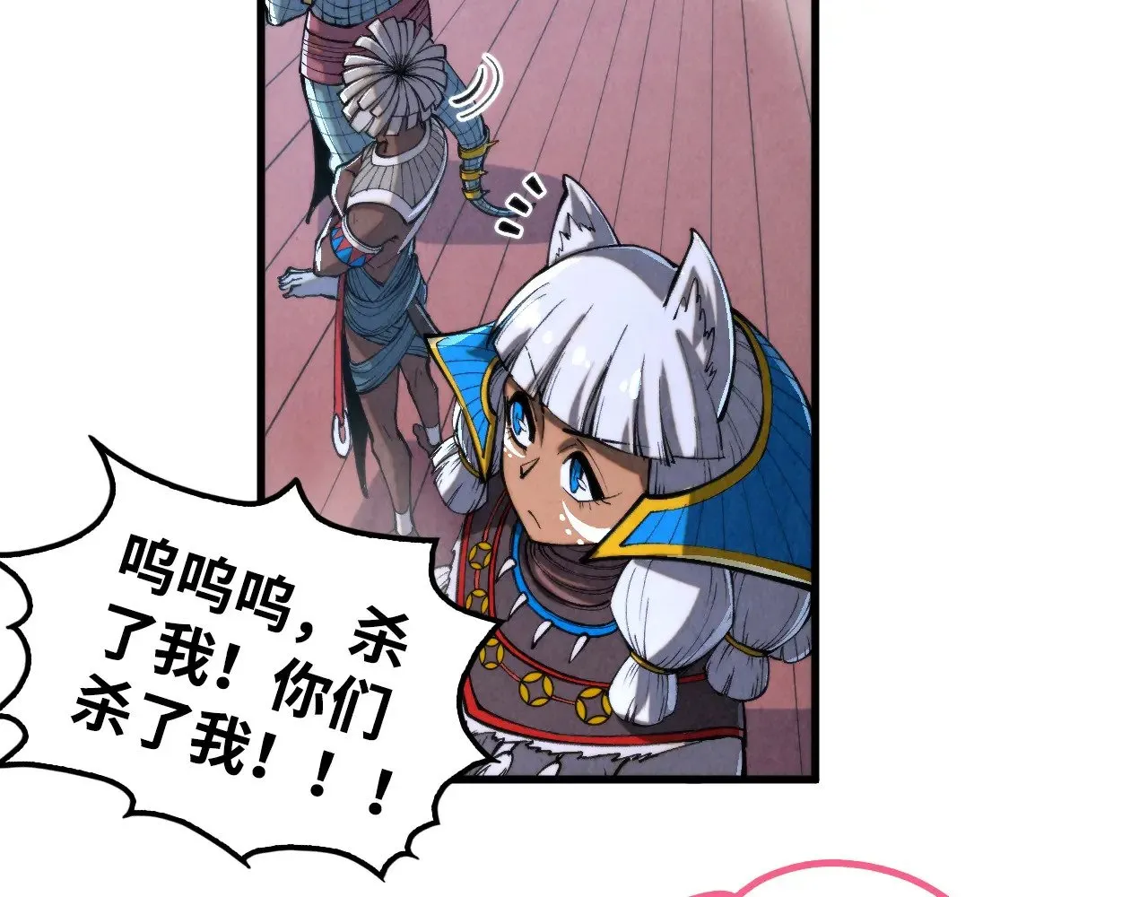 第334话 舰毁人擒152