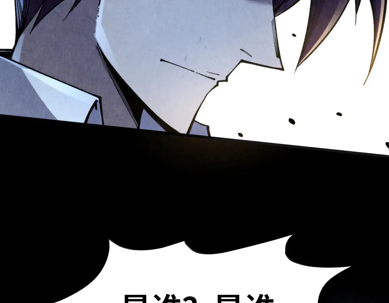 第317话 围攻四极门12