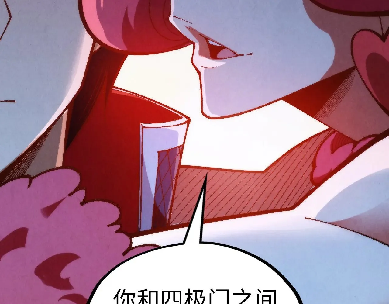 第311话 身份暴露149