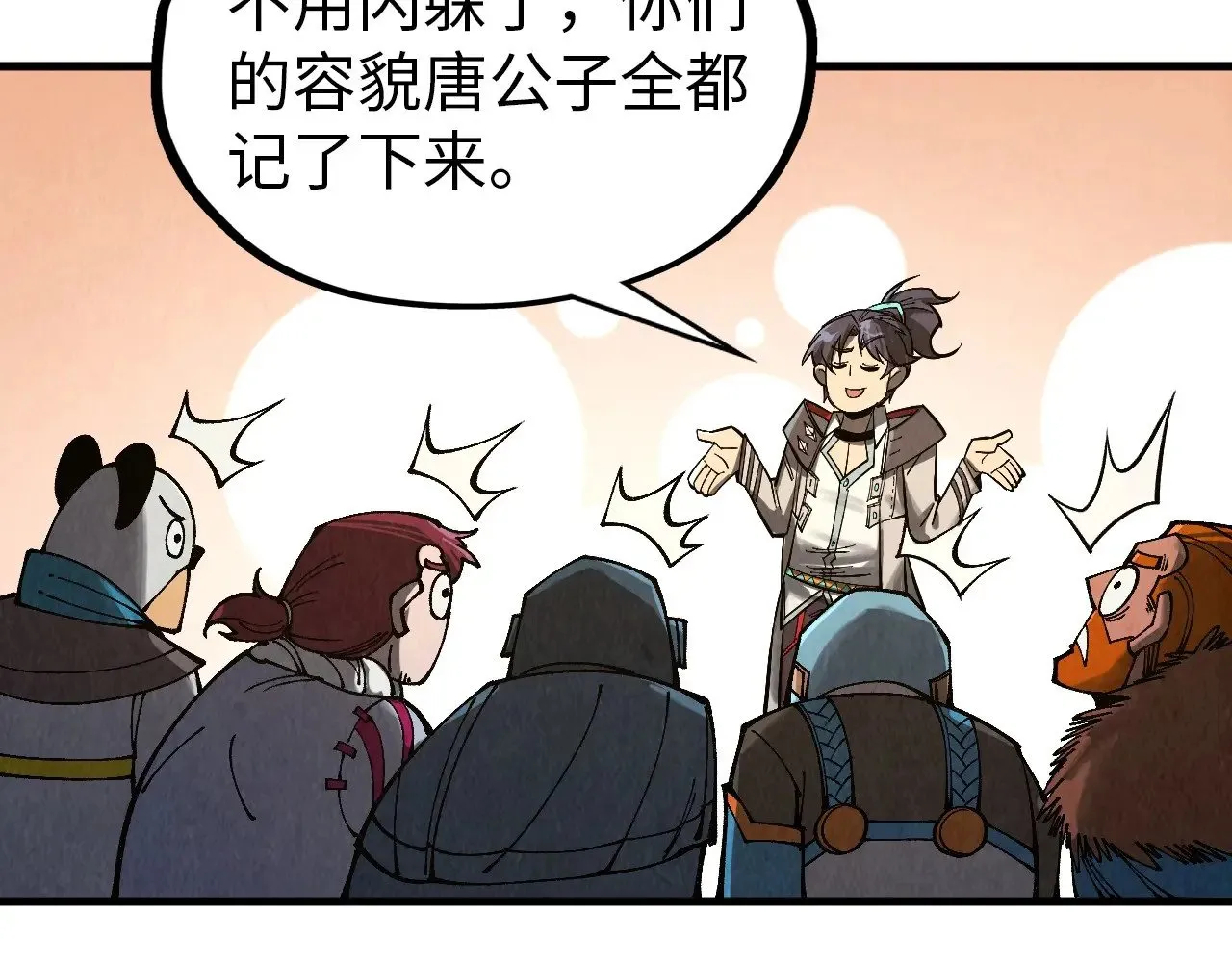 第318话 大虚空斩11